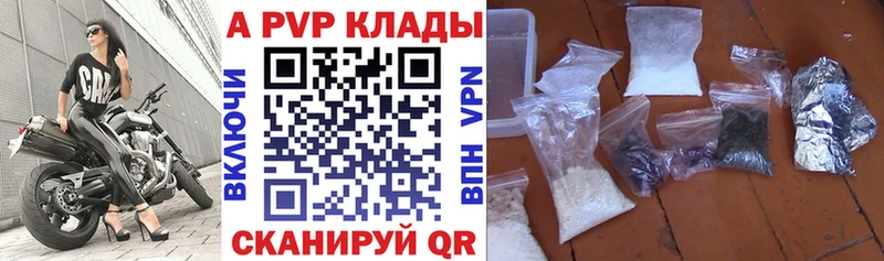 сколько стоит  Навашино  Альфа ПВП кристаллы 