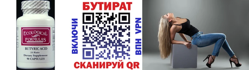 ссылка на мегу ссылки  Навашино  БУТИРАТ буратино 