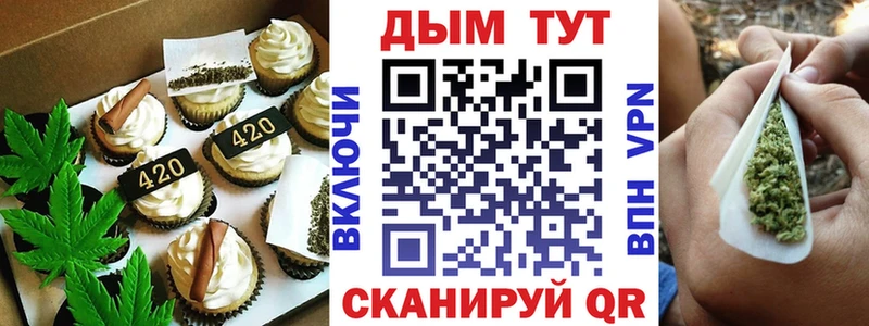 Canna-Cookies конопля Навашино