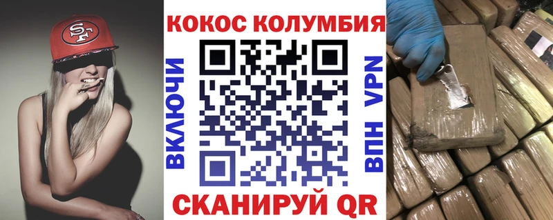 КОКАИН Эквадор Навашино