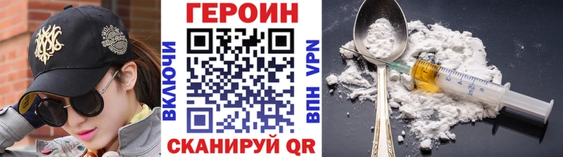 ГЕРОИН афганец  blacksprut сайт  Навашино 
