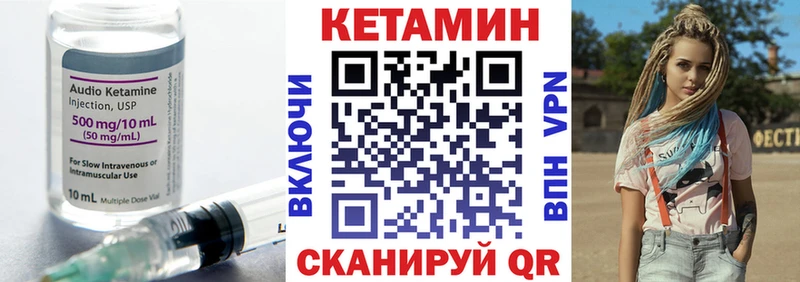 КЕТАМИН ketamine  наркотики  Навашино 