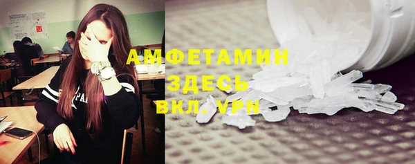 скорость mdpv Алексеевка