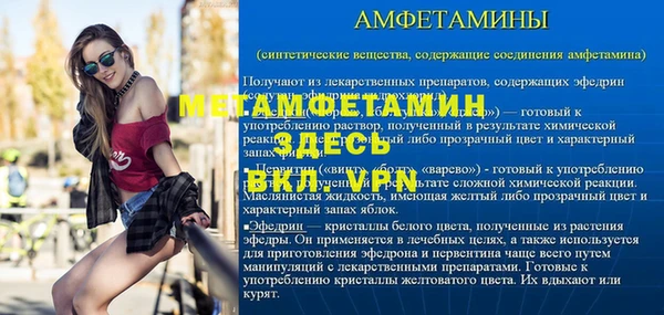 тгк Новокубанск