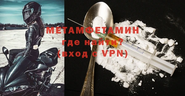 скорость mdpv Новозыбков