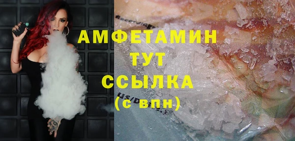 скорость mdpv Алексеевка