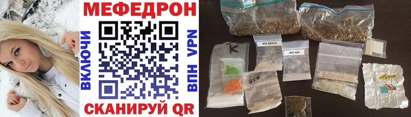 Мефедрон 4 MMC  Навашино 