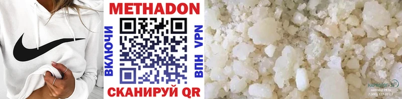 Метадон VHQ  где купить   KRAKEN вход  Навашино 