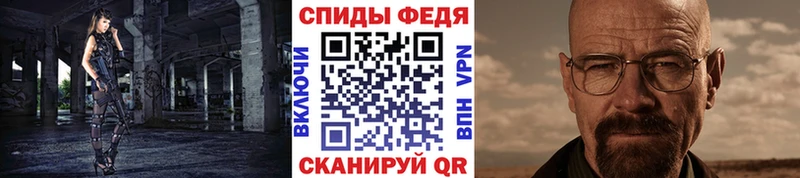 МЕГА   Навашино  Метамфетамин кристалл 