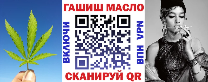 Дистиллят ТГК гашишное масло Навашино