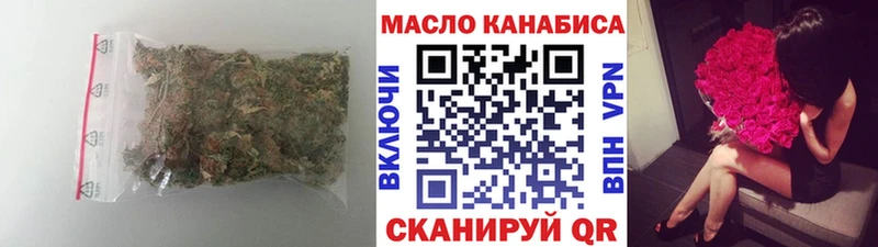 гидра зеркало  Навашино  Дистиллят ТГК жижа 