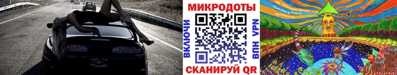 Галлюциногенные грибы ЛСД  Навашино 